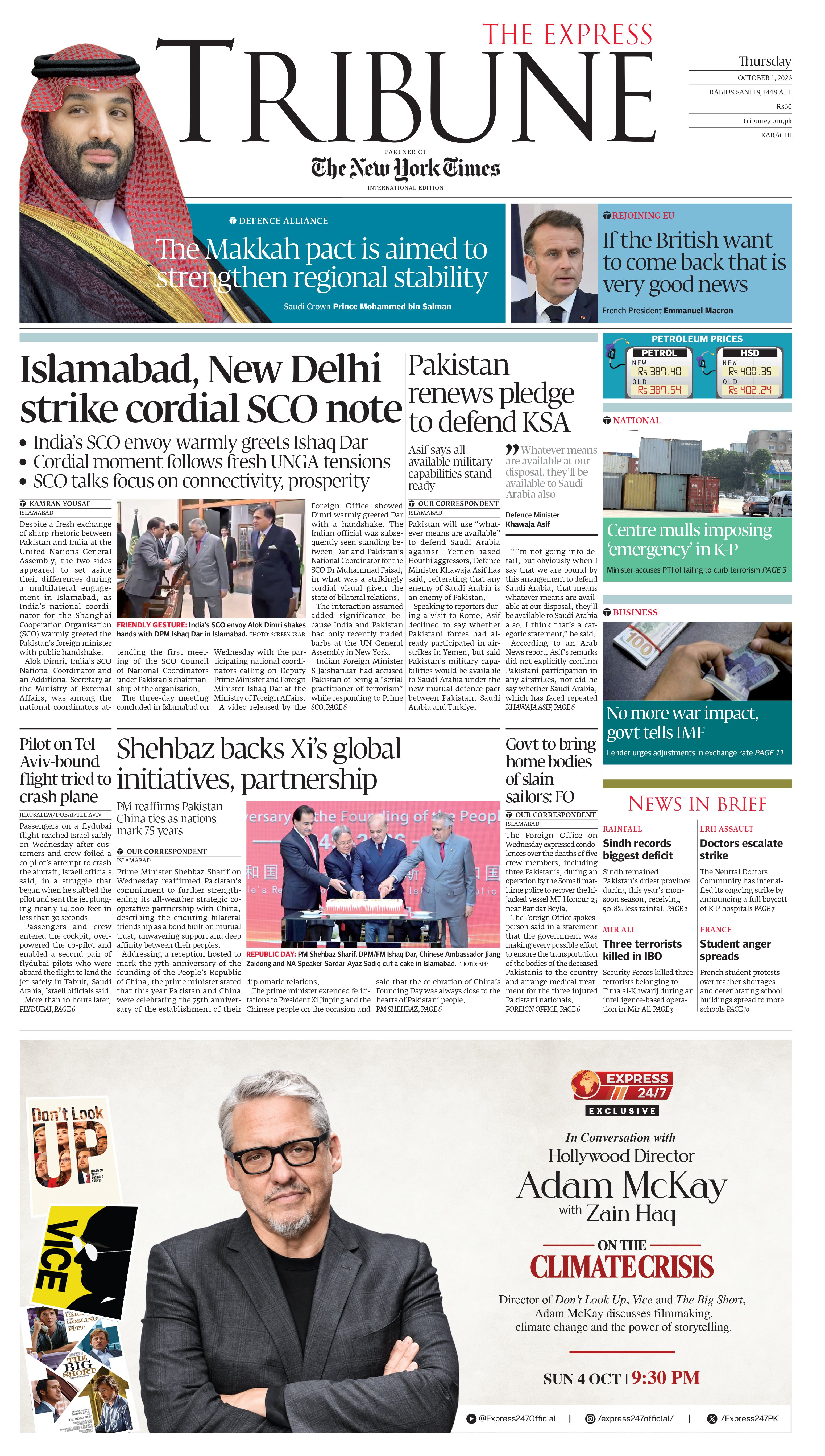 epaper image