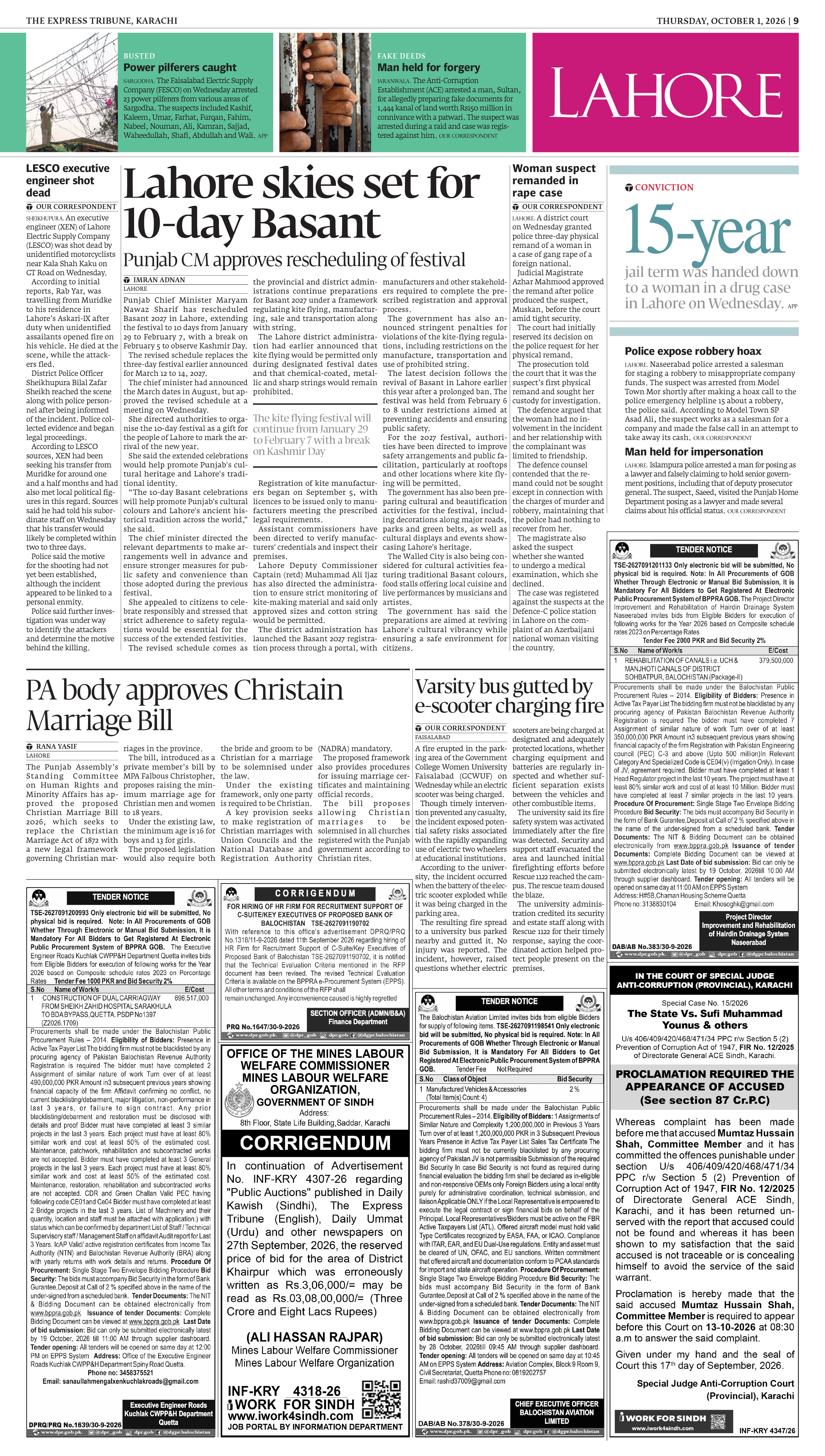 epaper image