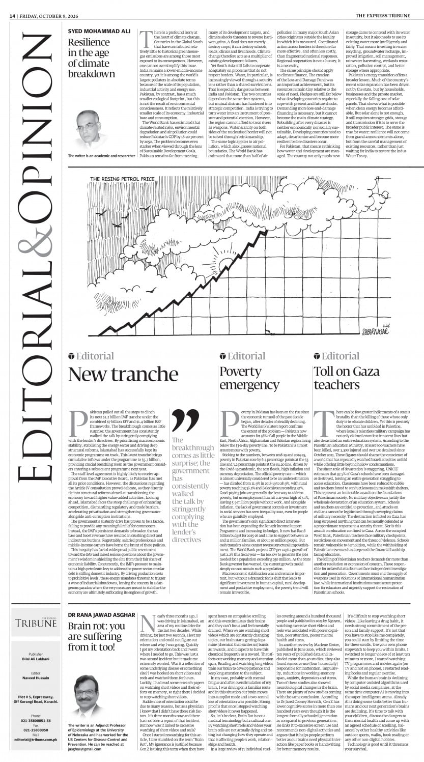 epaper image