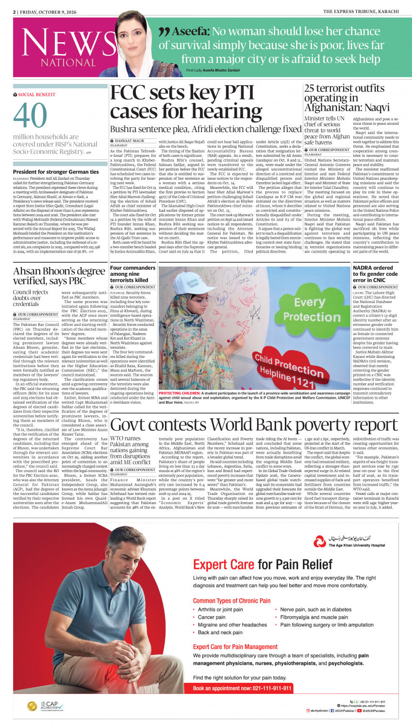 epaper image