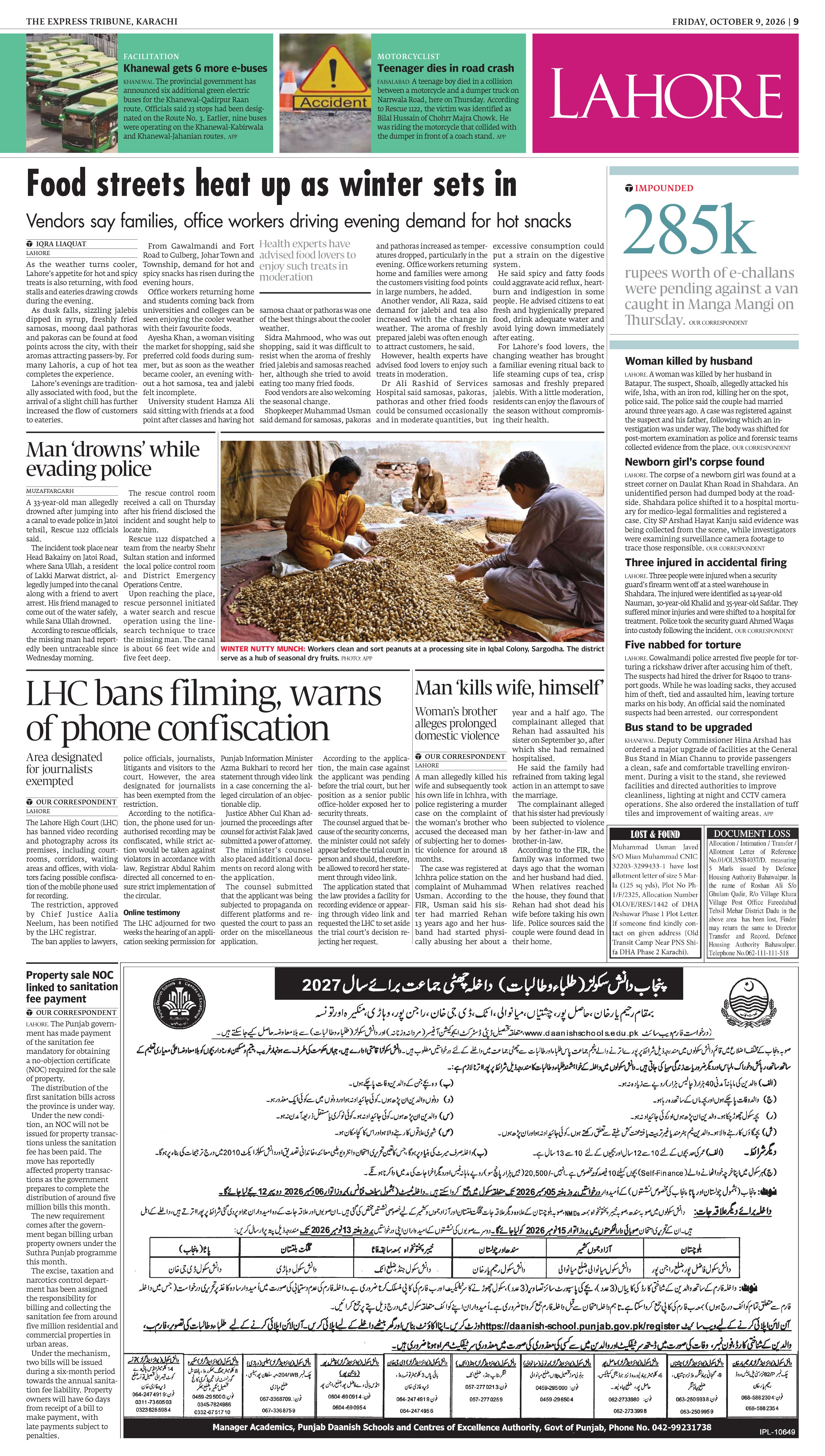 epaper image
