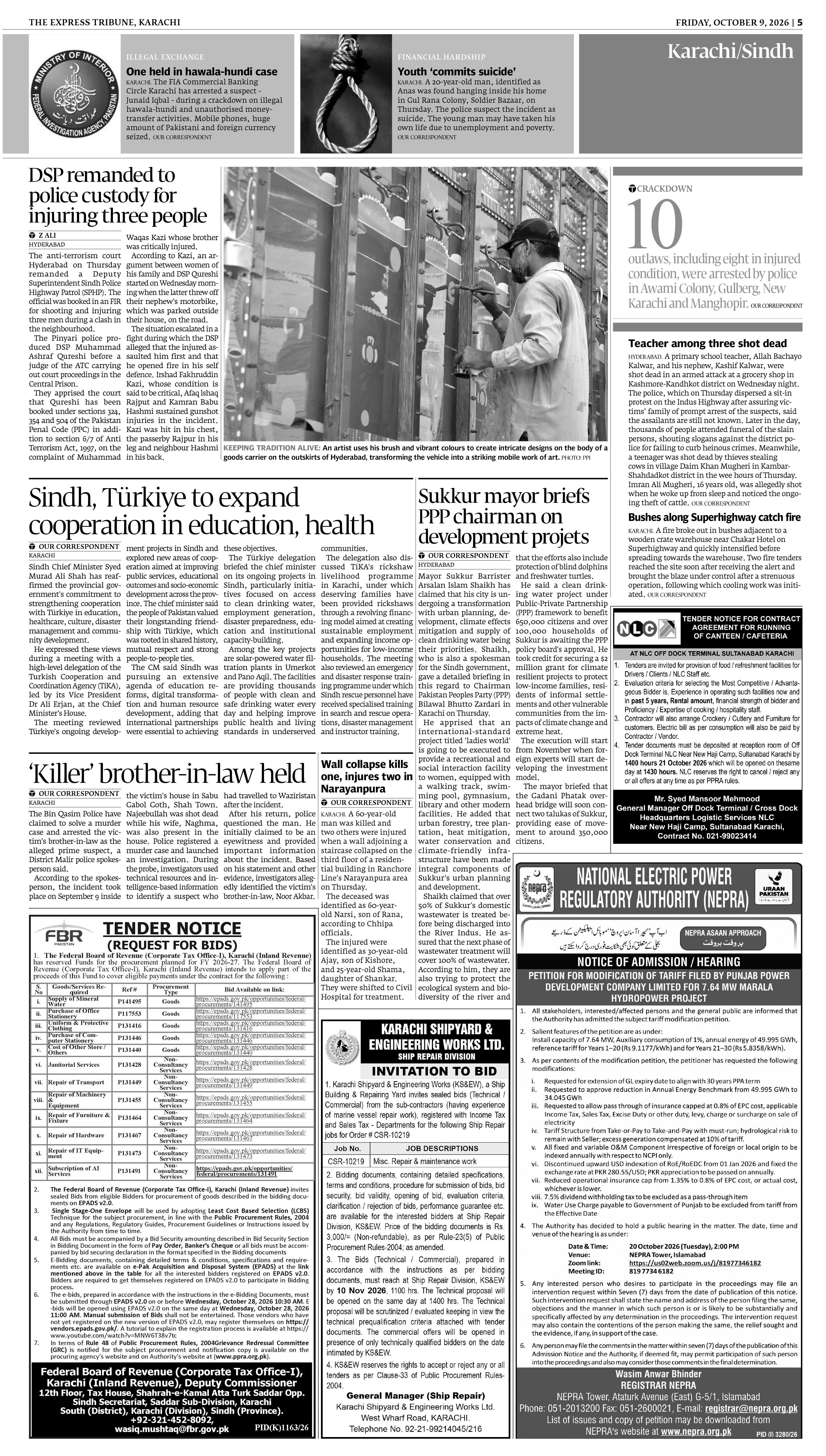 epaper image