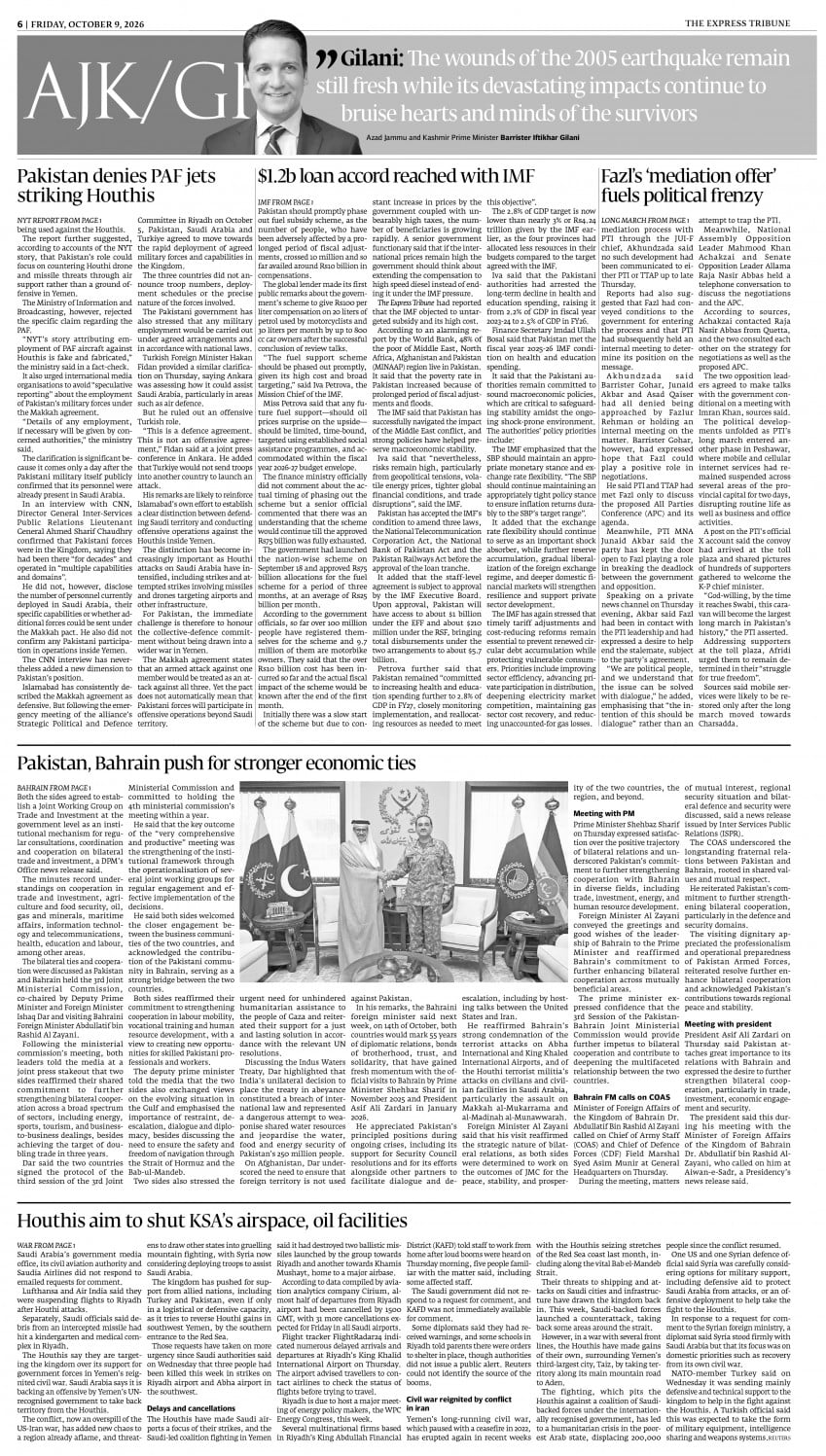 epaper image