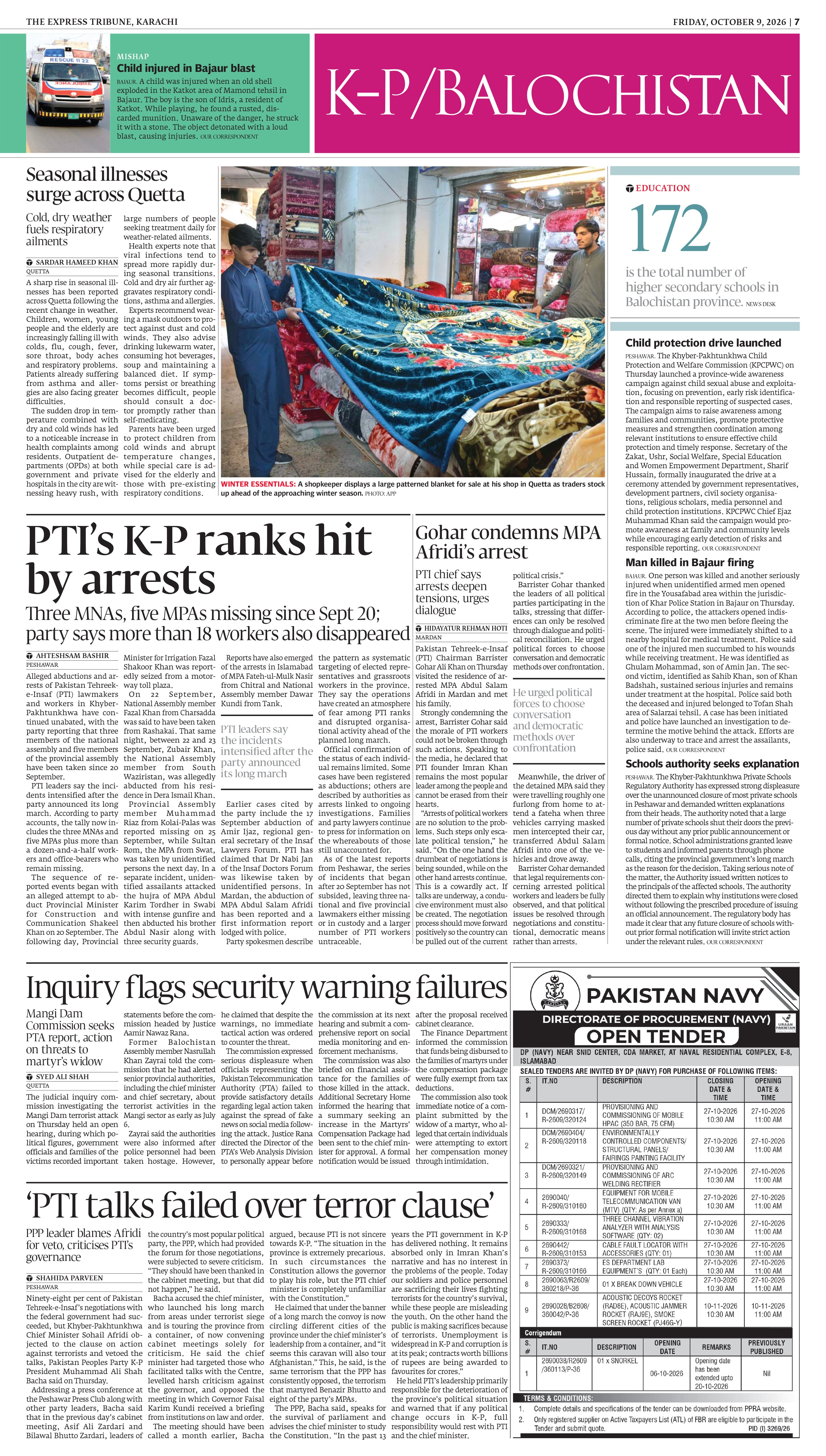 epaper image