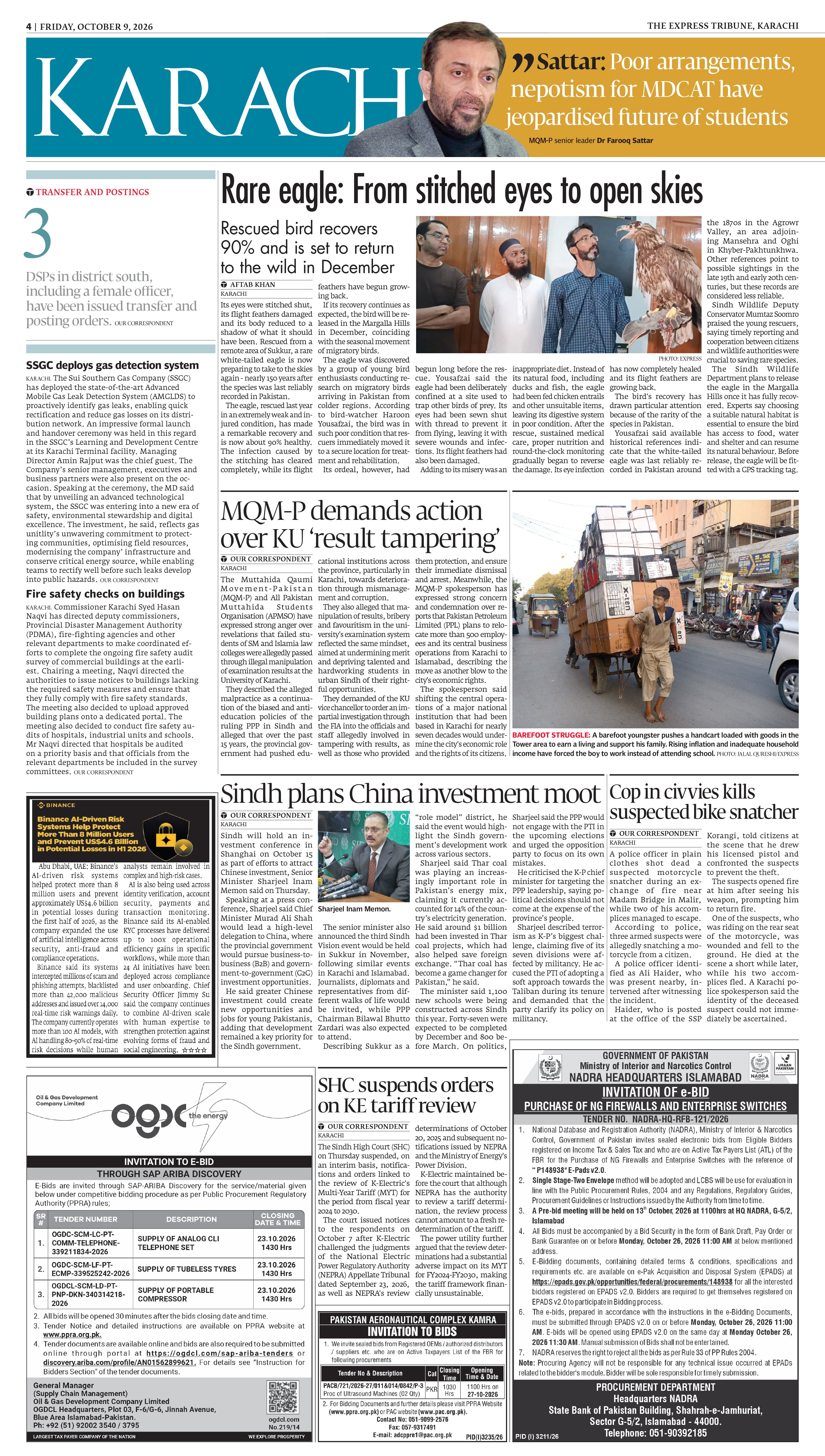 epaper image