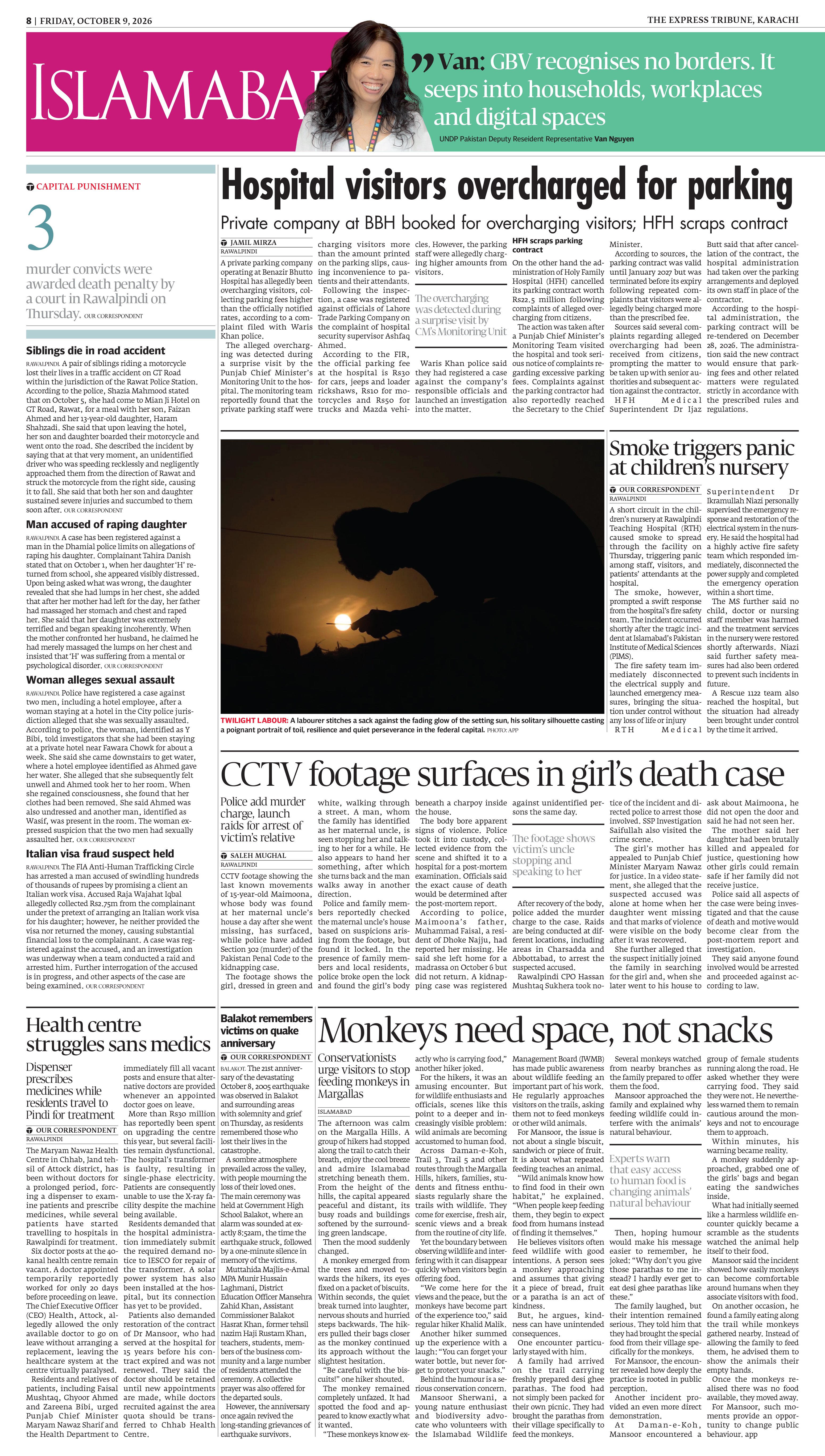 epaper image