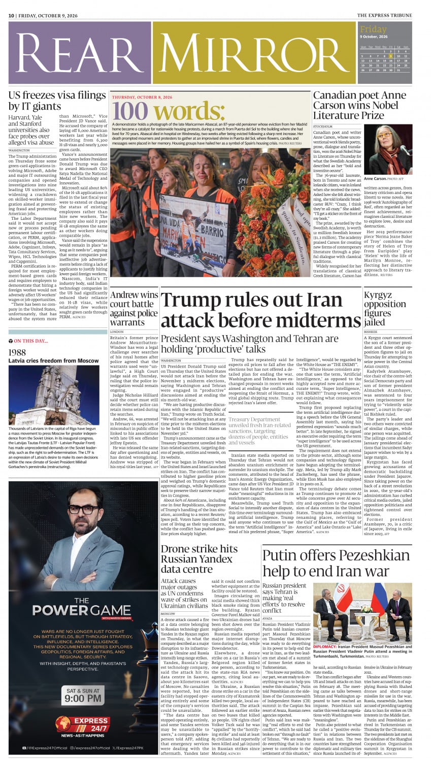 epaper image