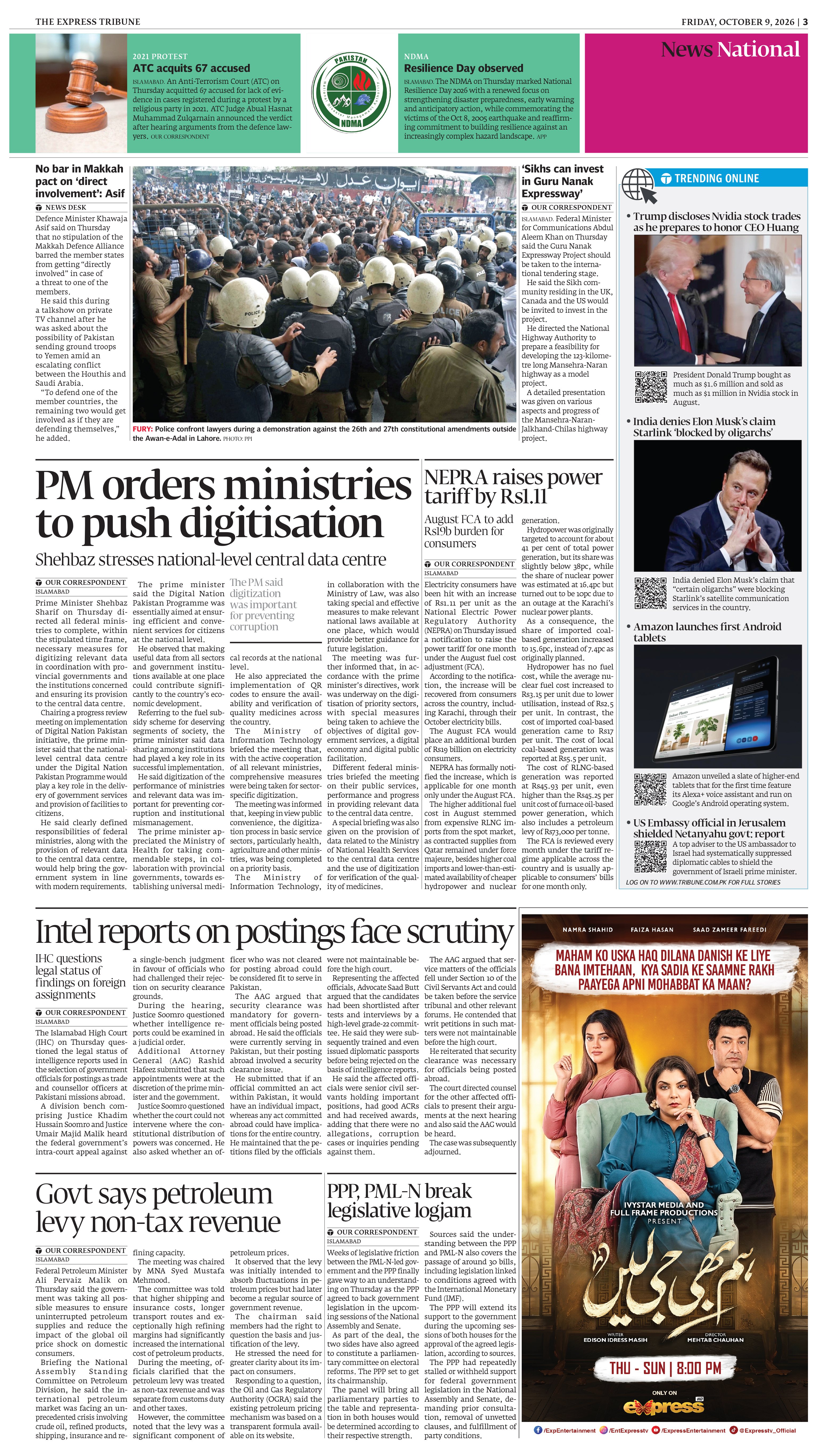 epaper image