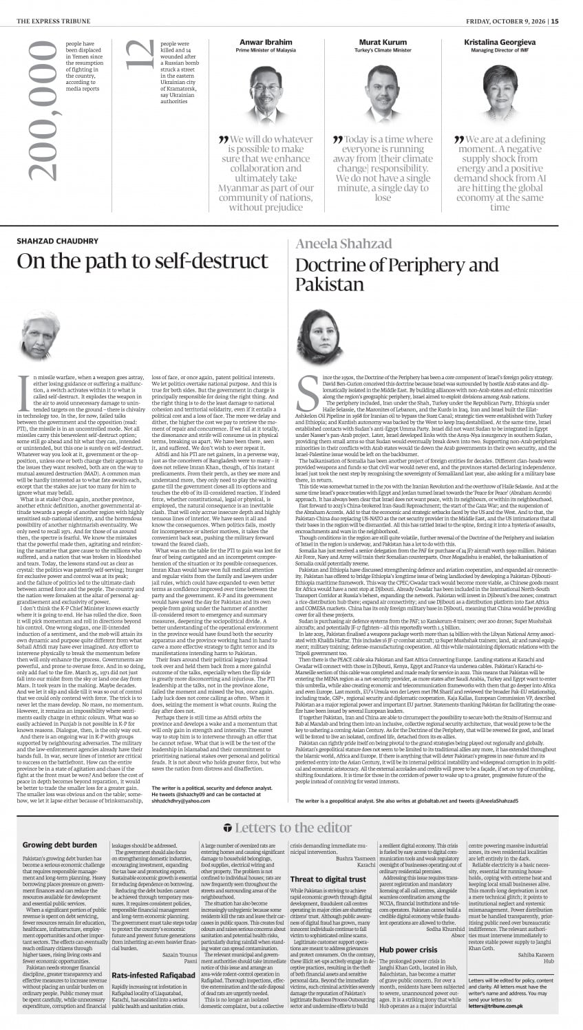 epaper image