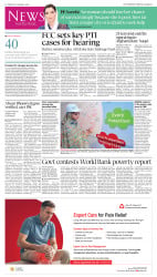 epaper image
