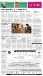 epaper image