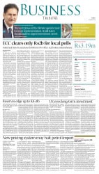 epaper image
