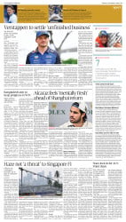 epaper image