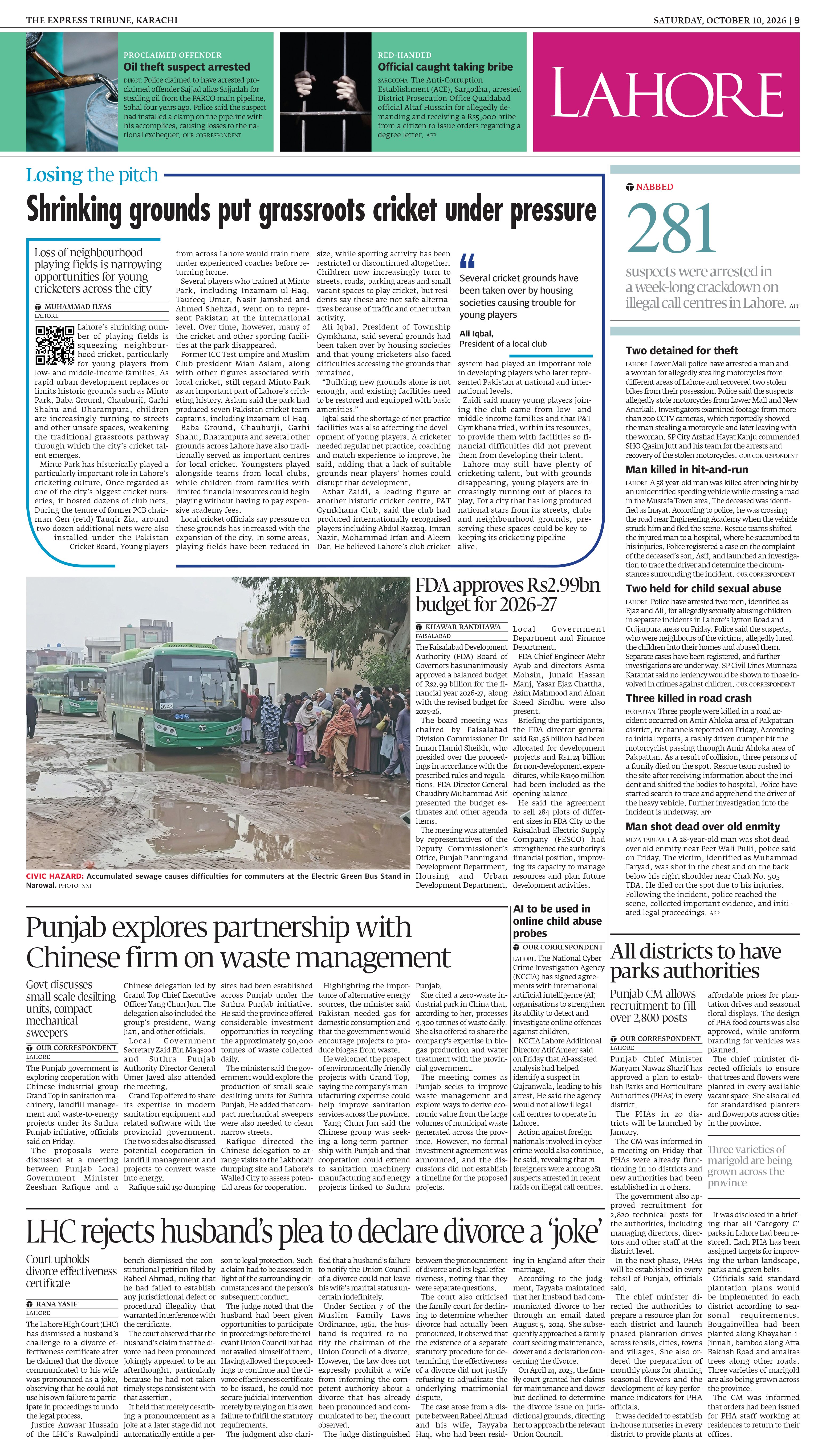 epaper image