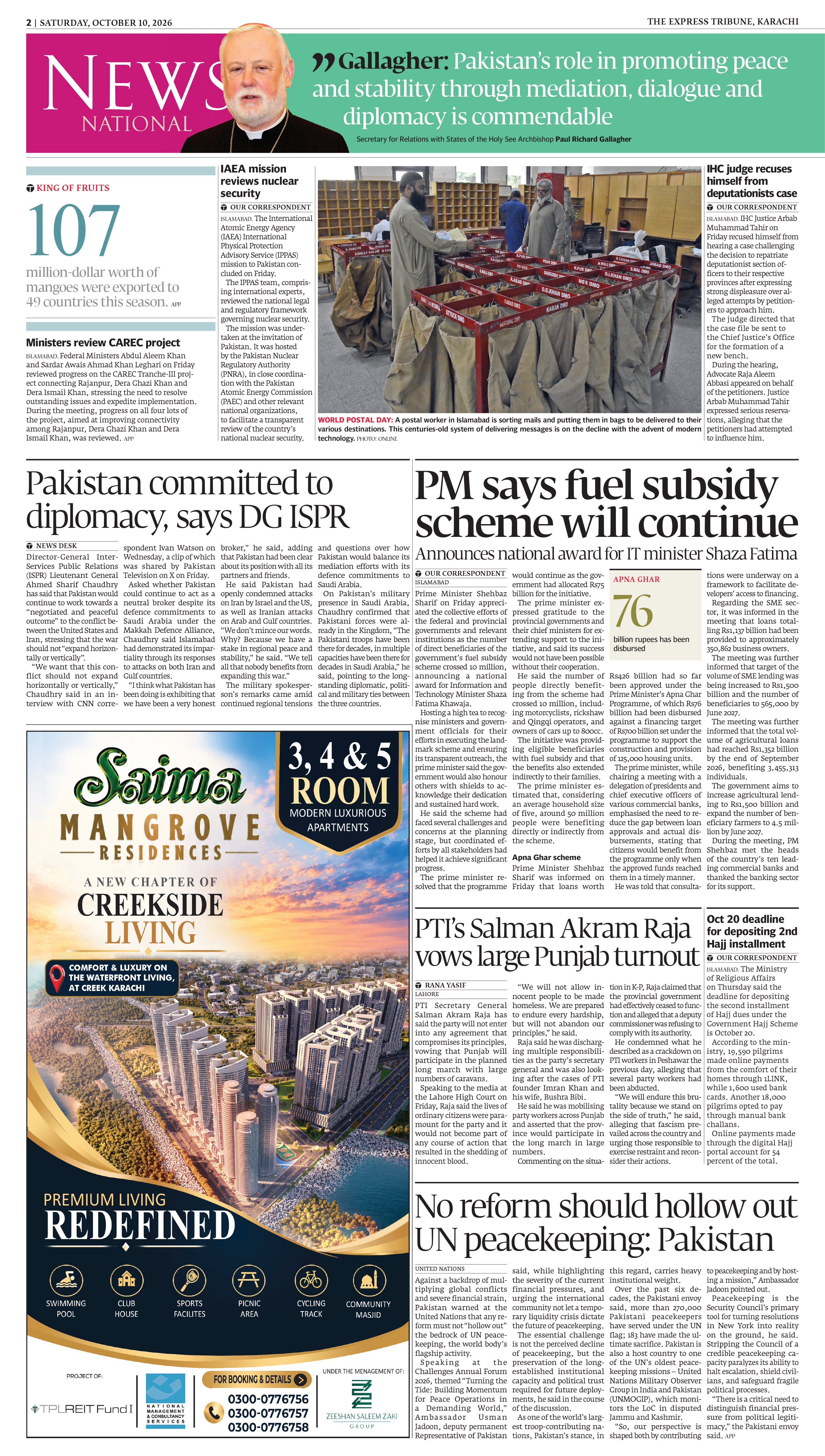epaper image