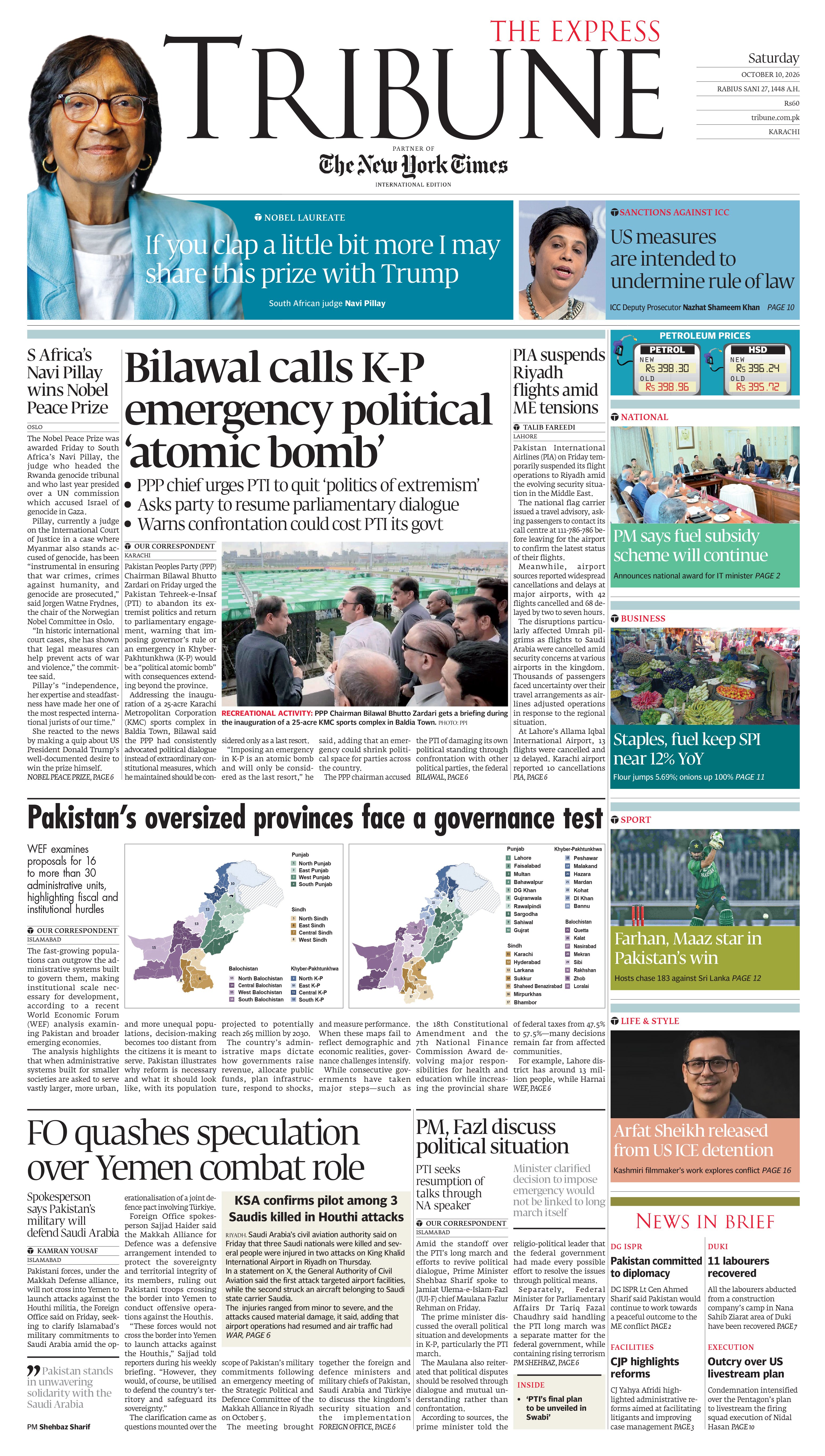 epaper image