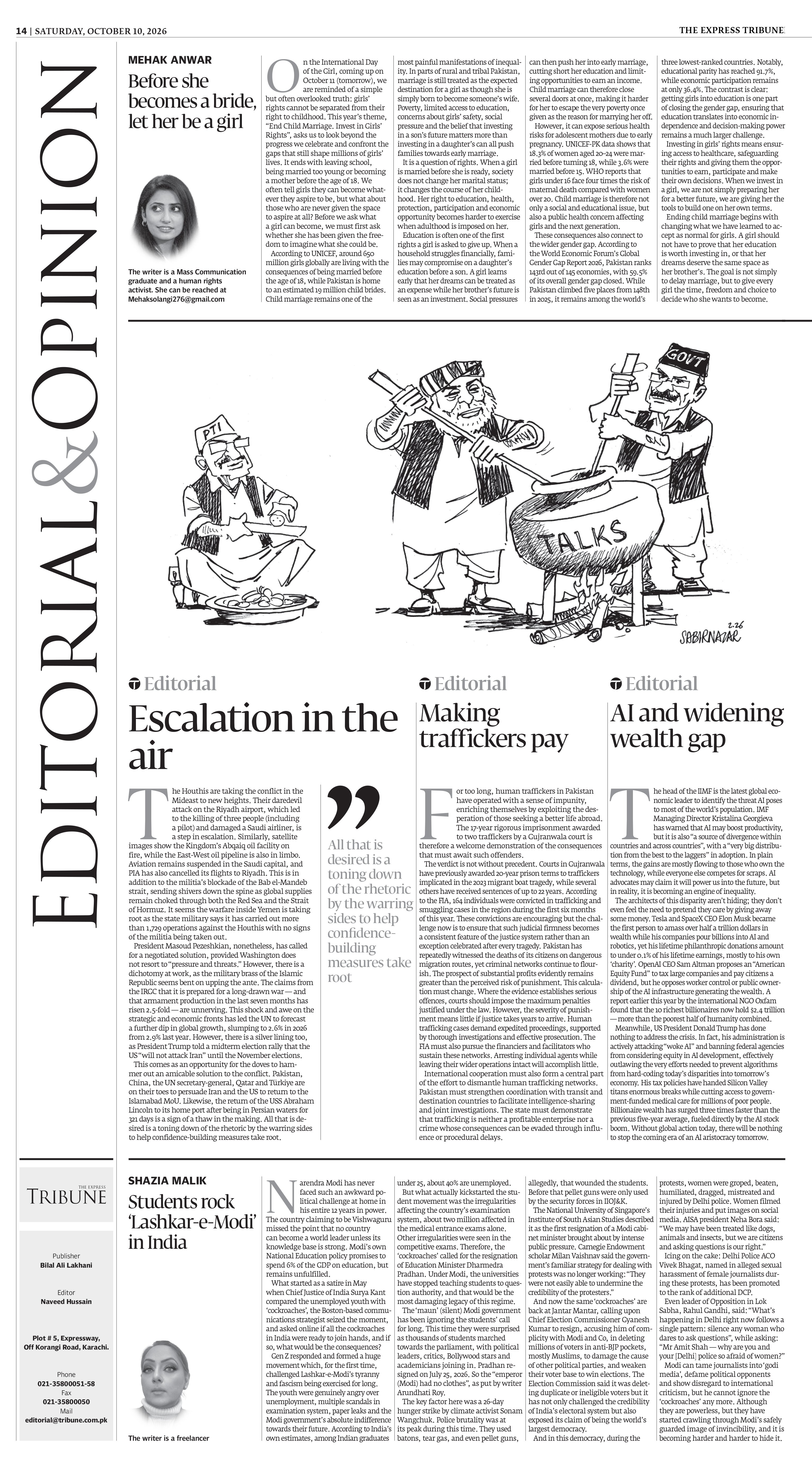 epaper image