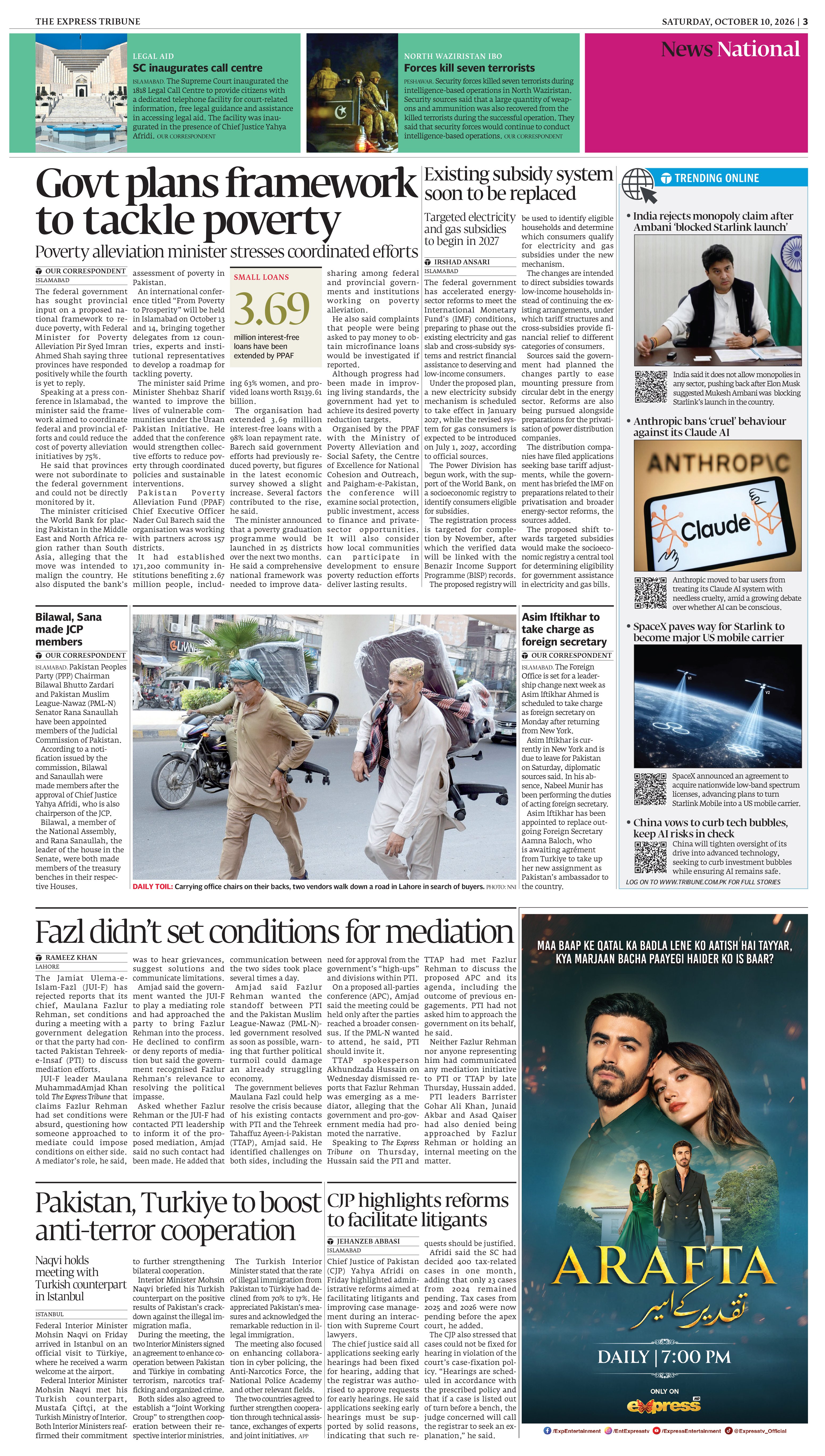 epaper image