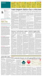 epaper image