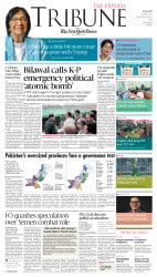 epaper image