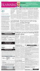 epaper image