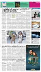 epaper image