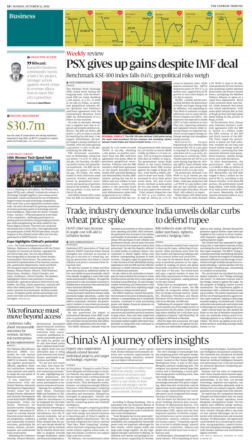 epaper image
