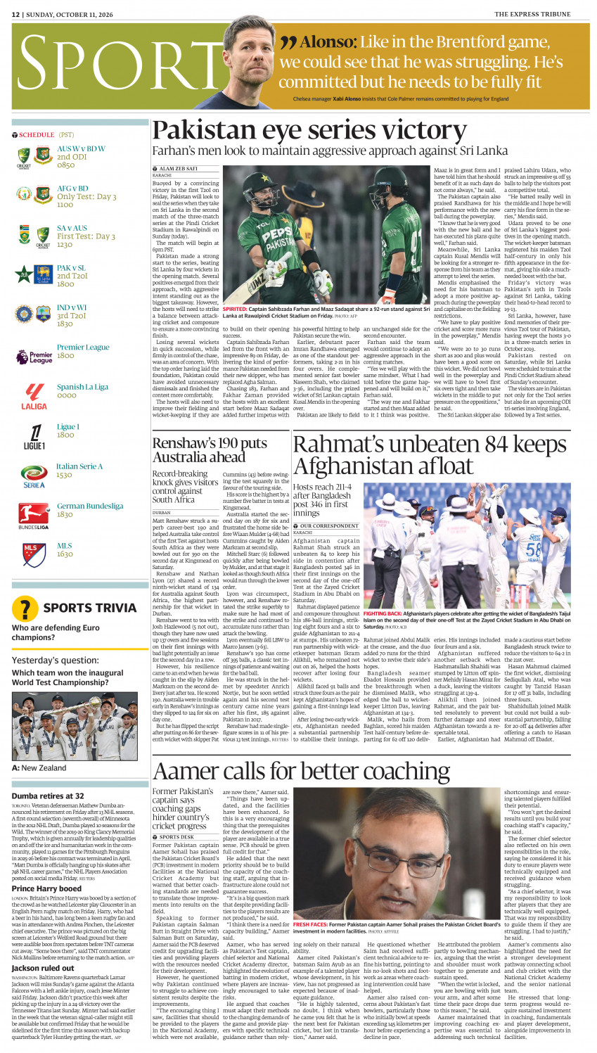 epaper image