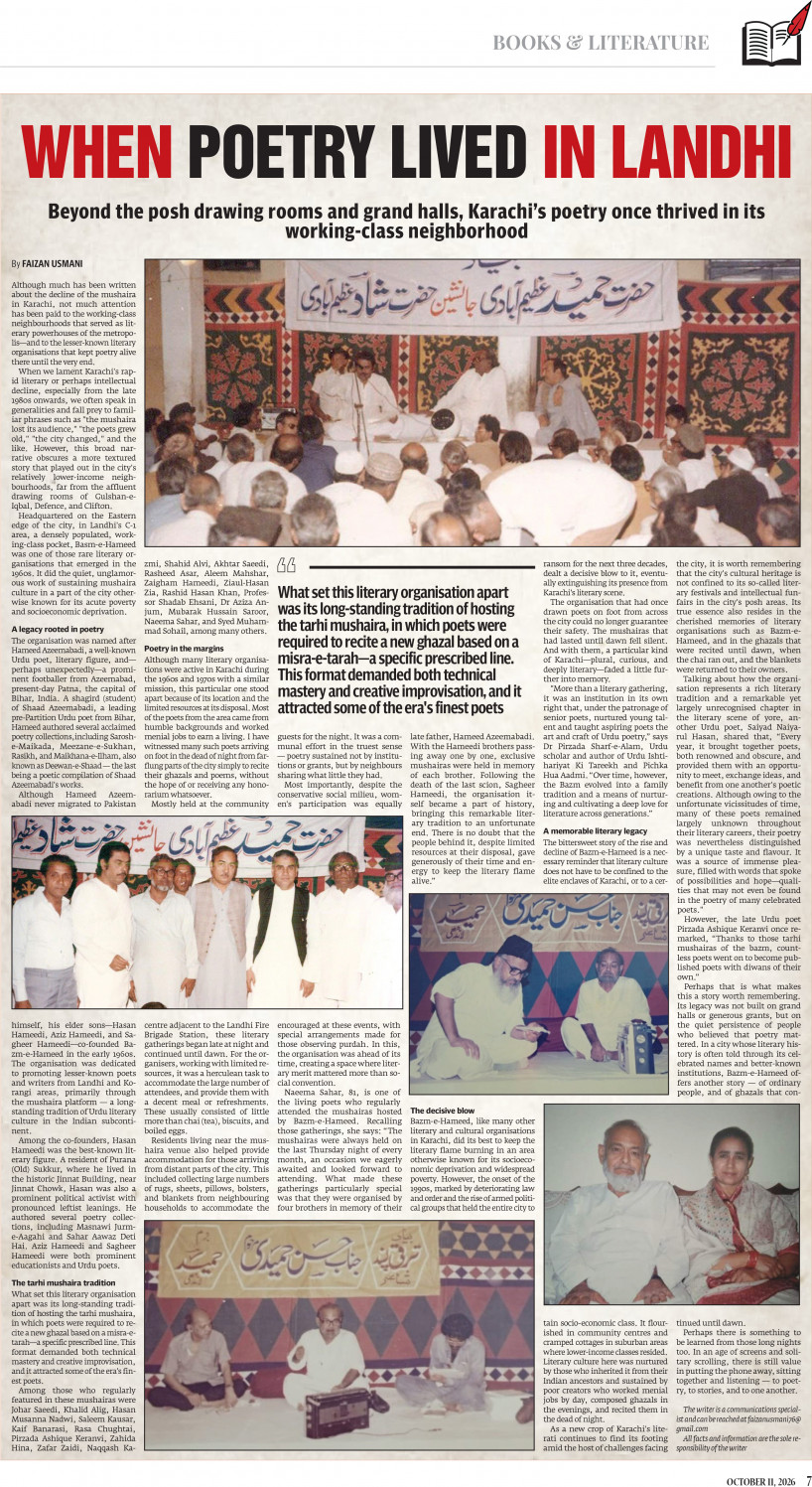 epaper image