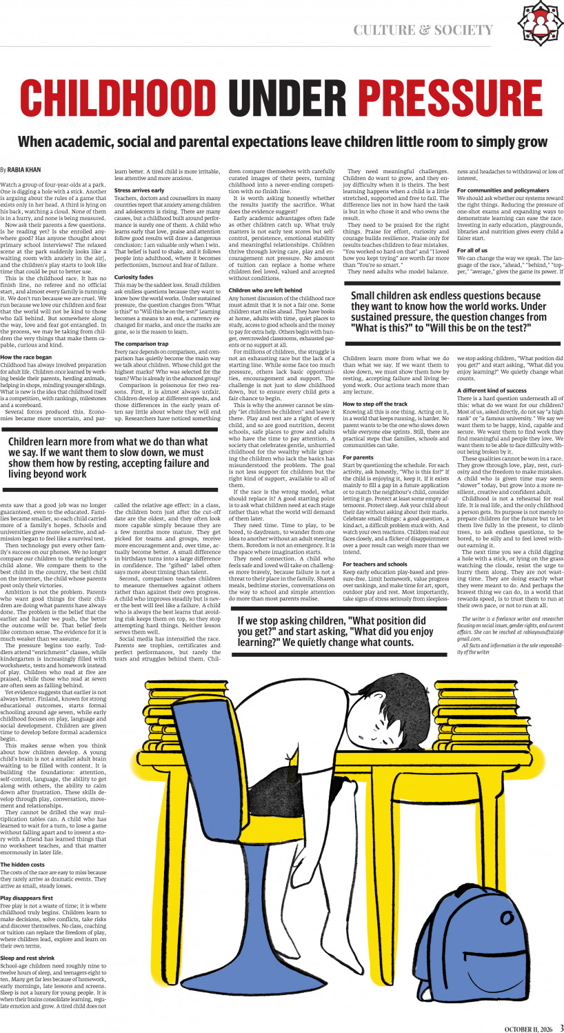 epaper image