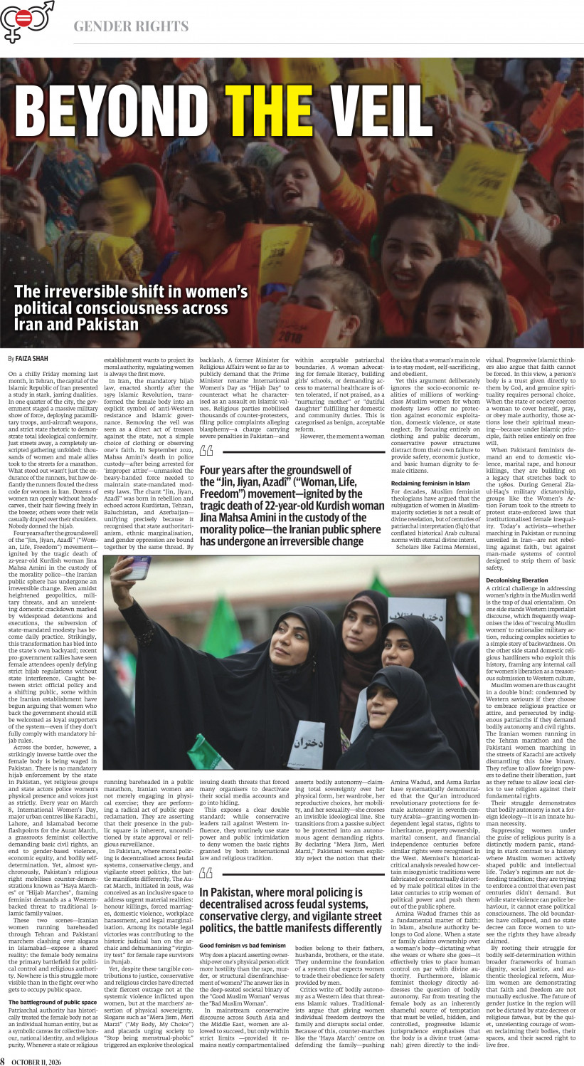 epaper image