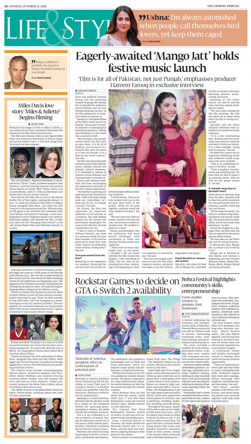 epaper image