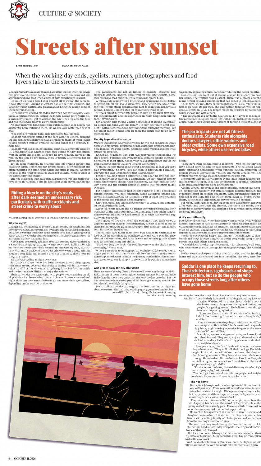 epaper image