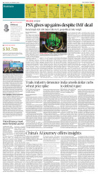 epaper image