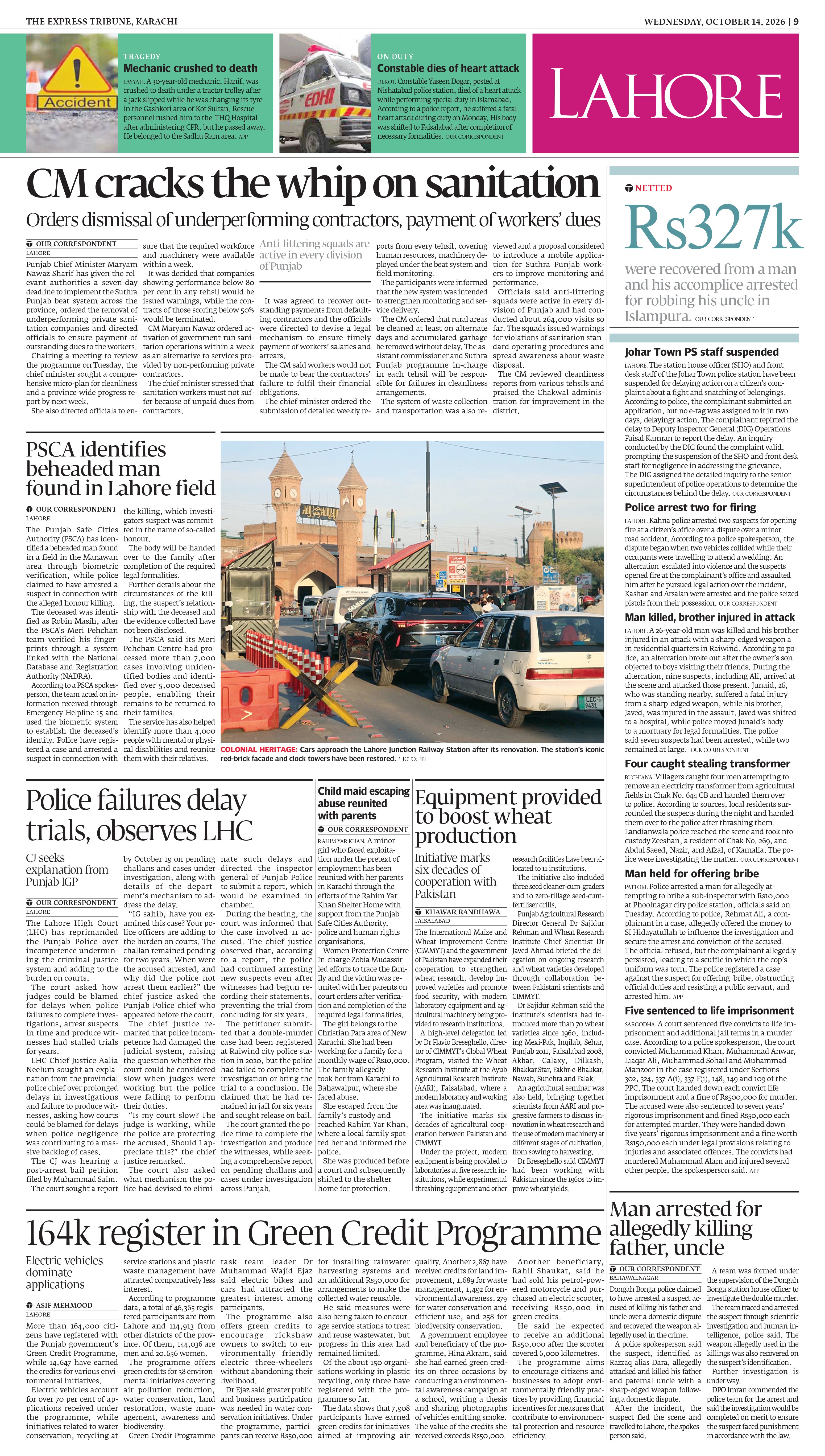 epaper image