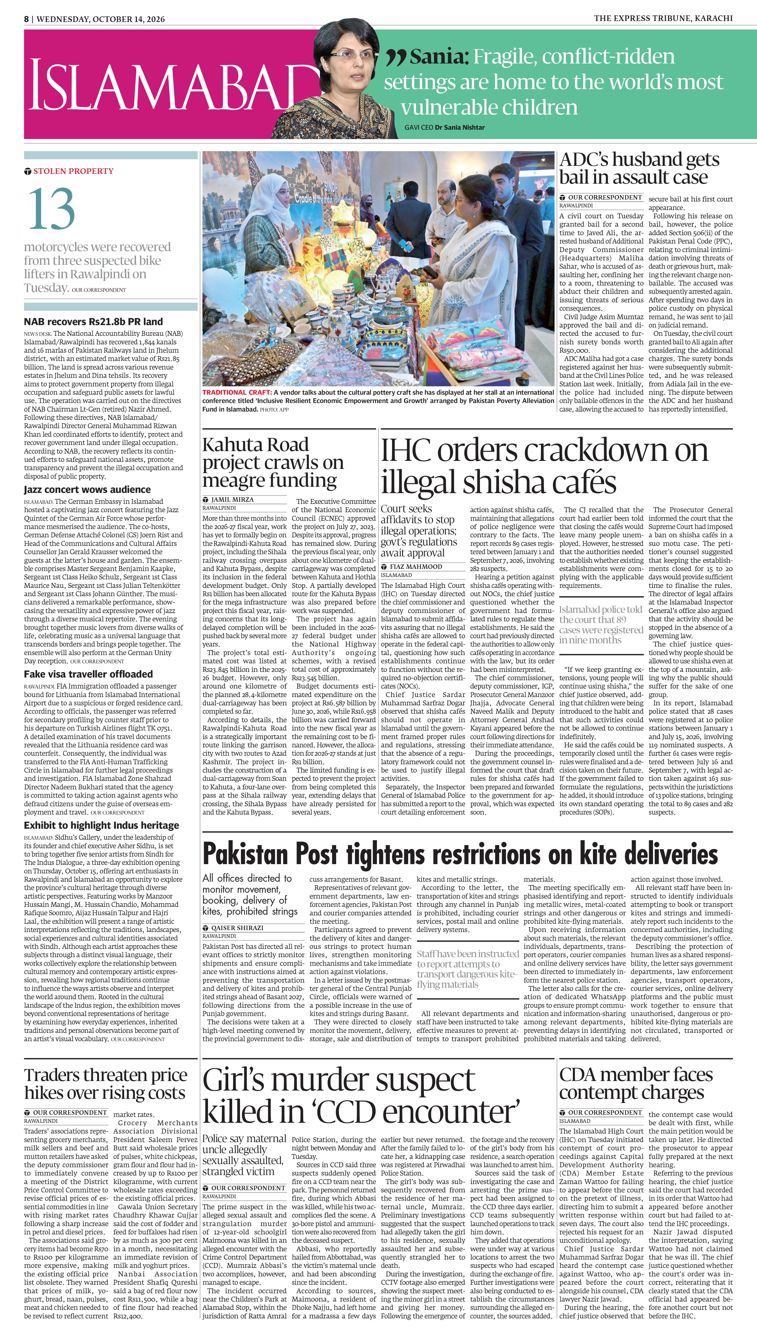 epaper image