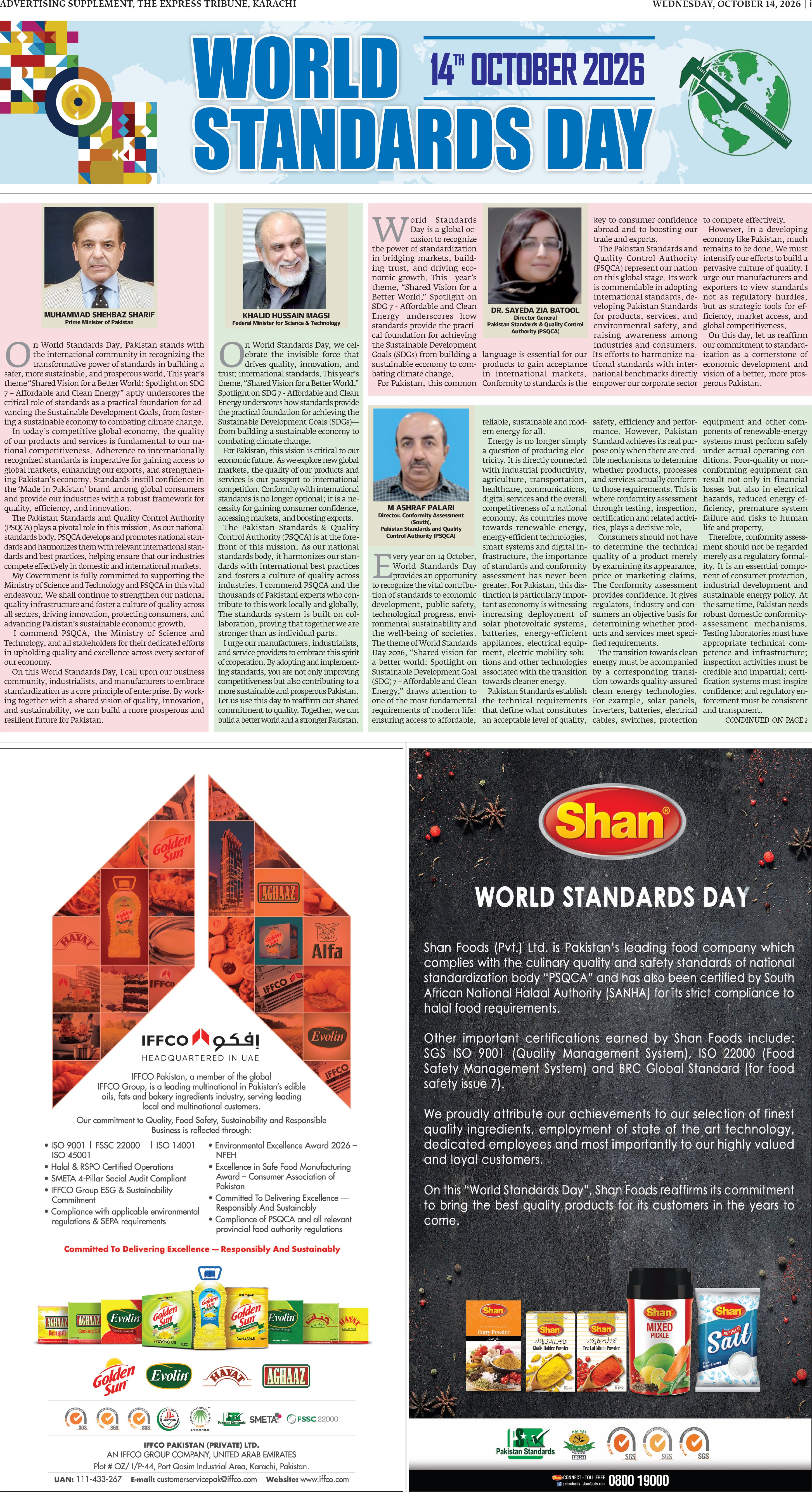 epaper image