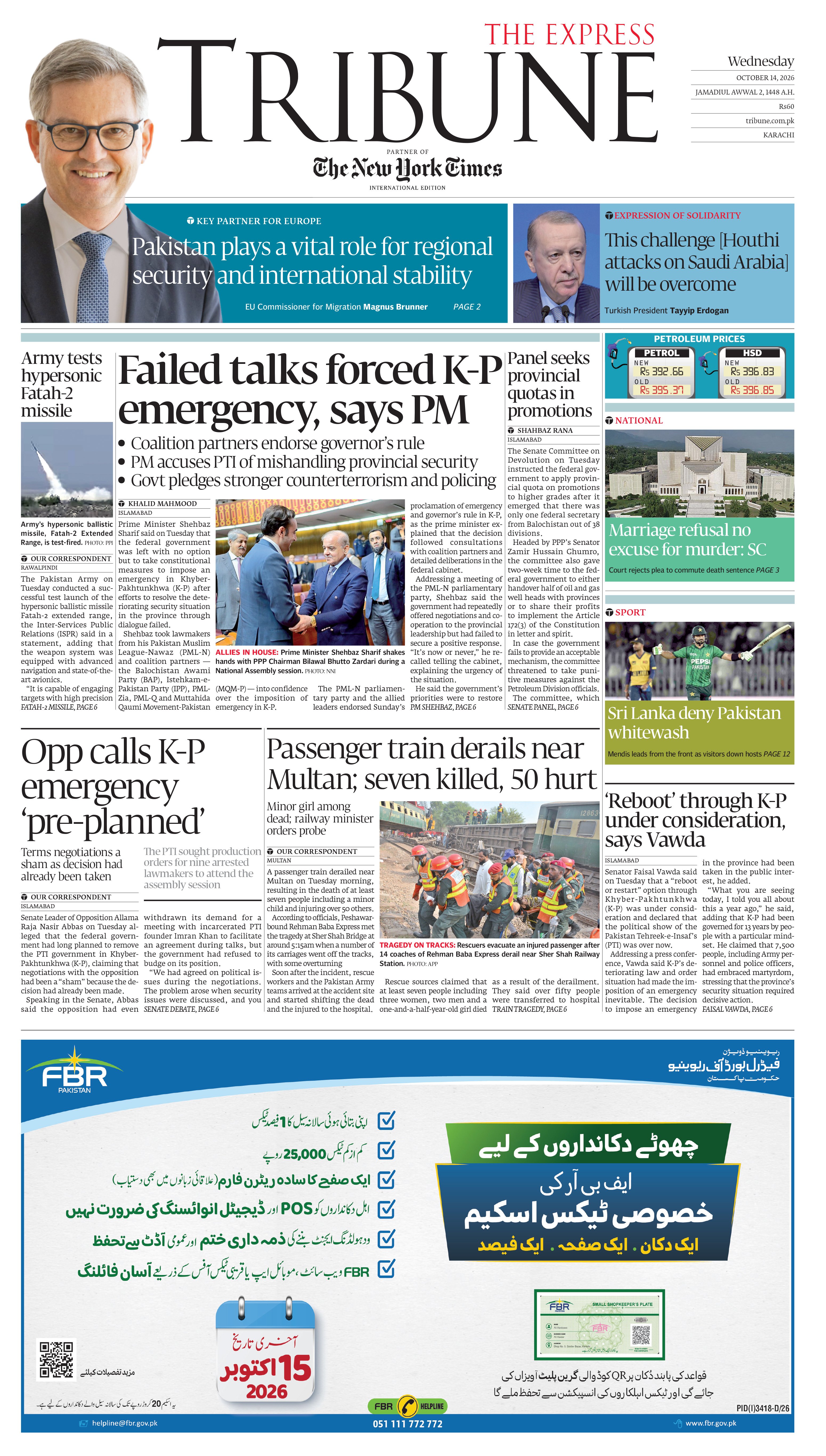 epaper image