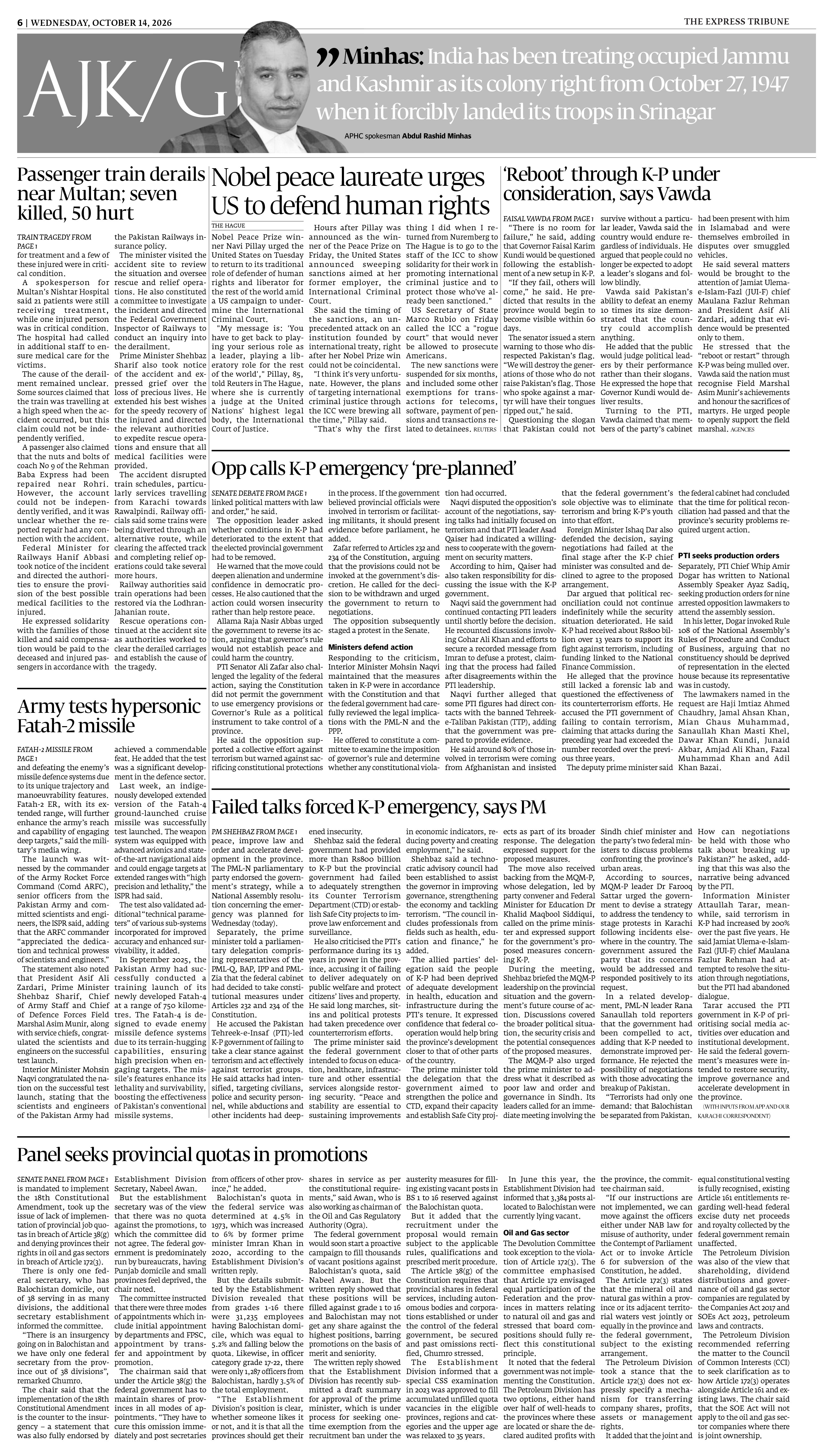 epaper image