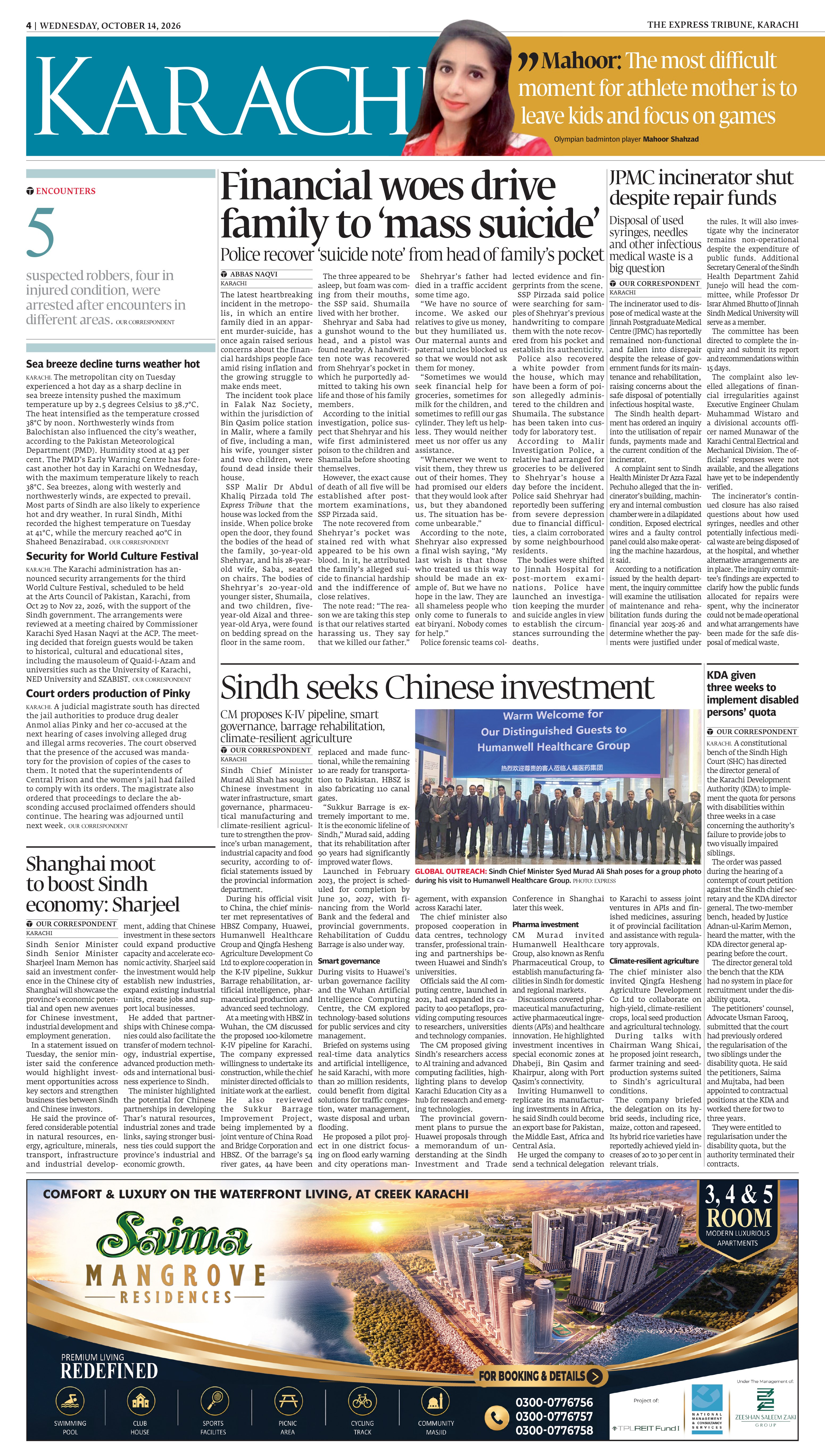 epaper image