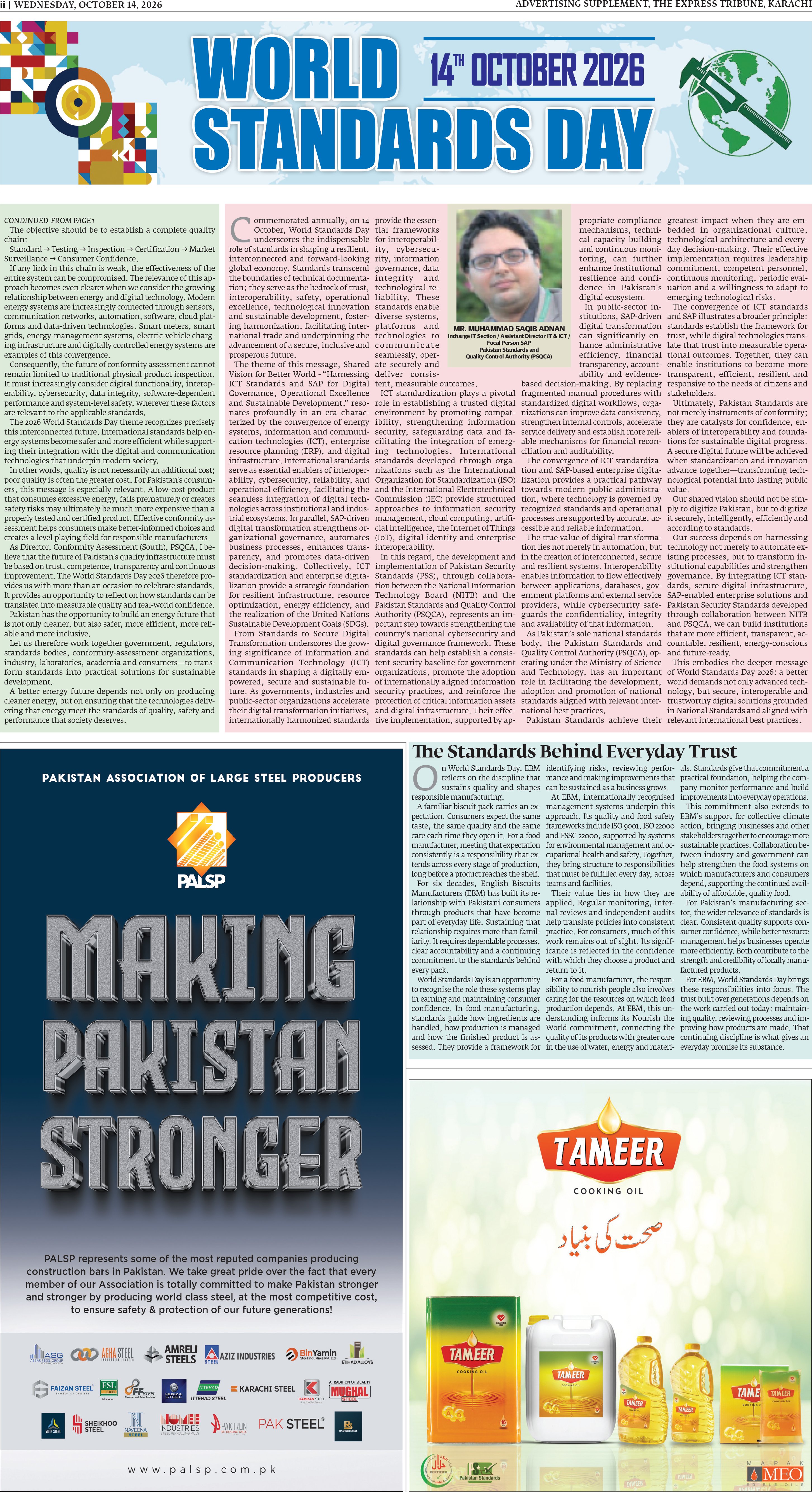epaper image