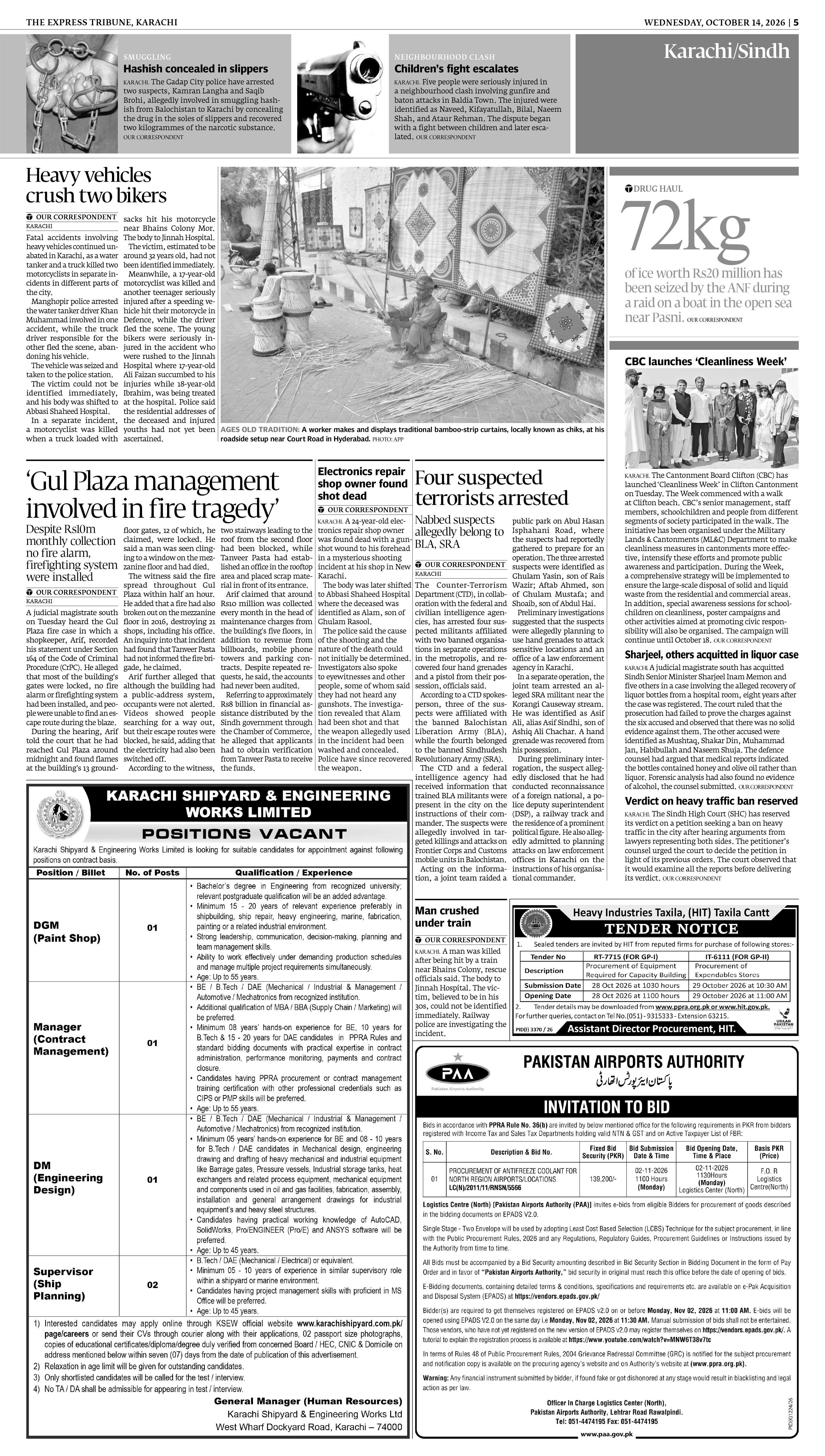 epaper image