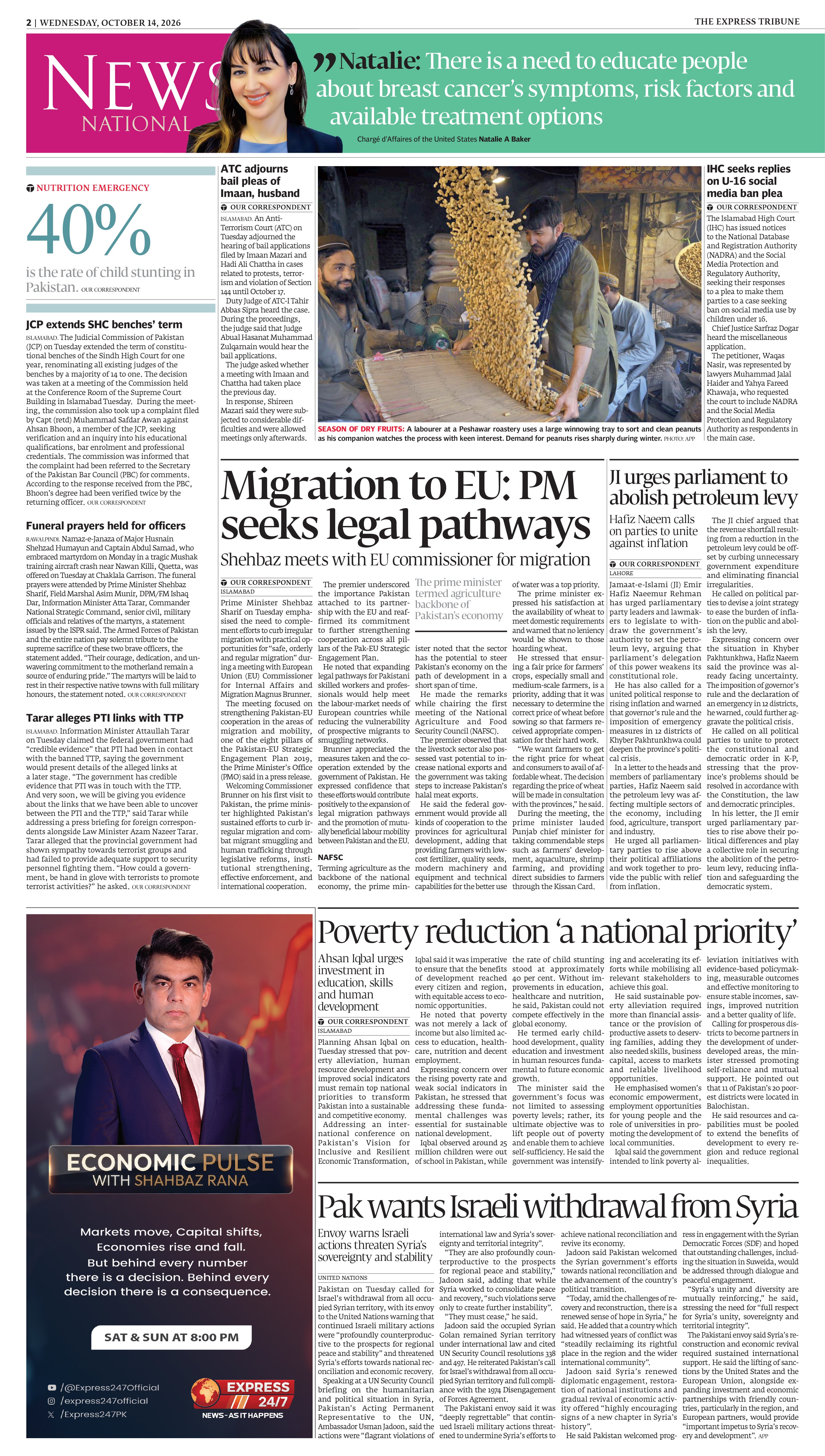 epaper image