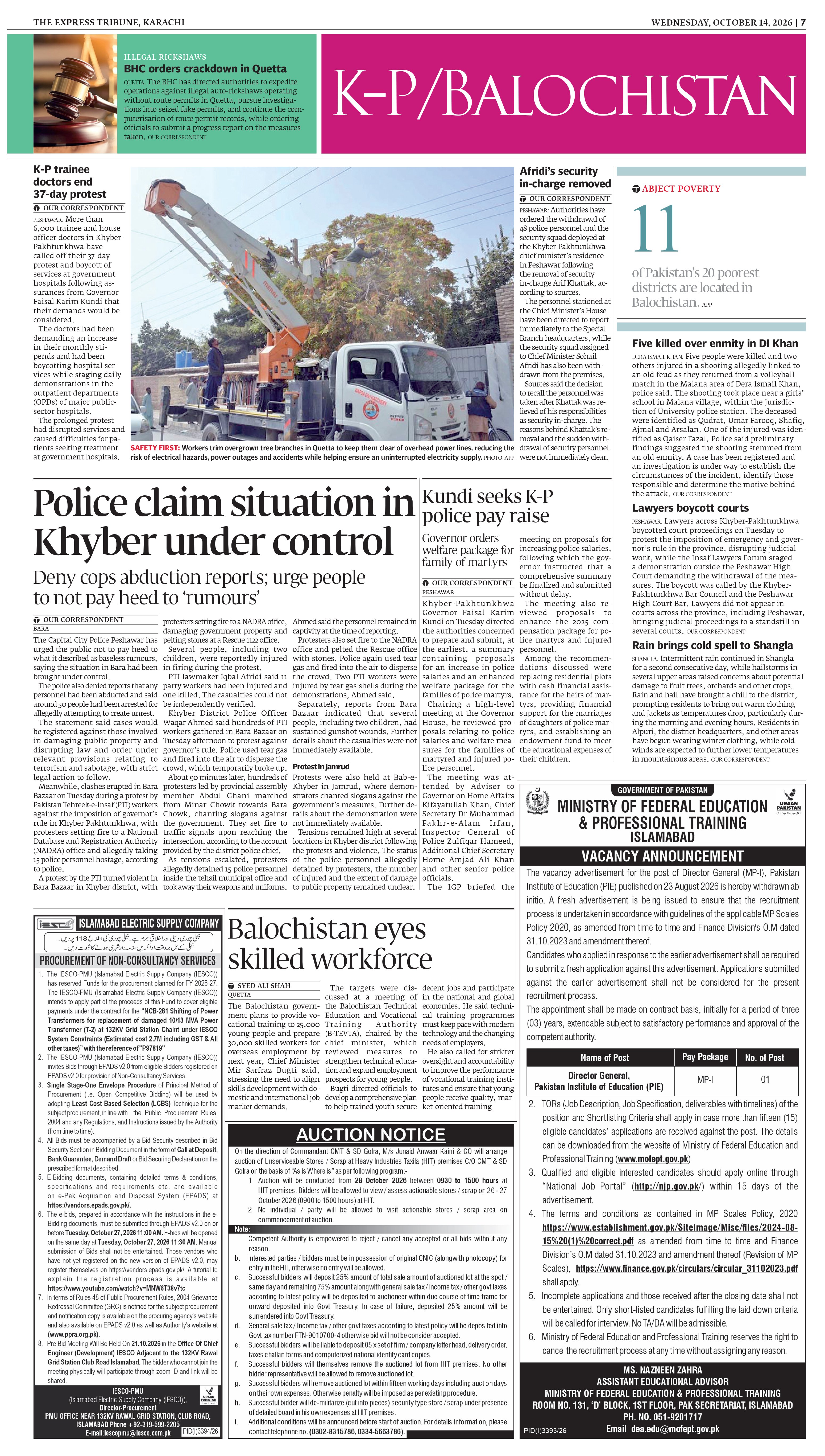 epaper image