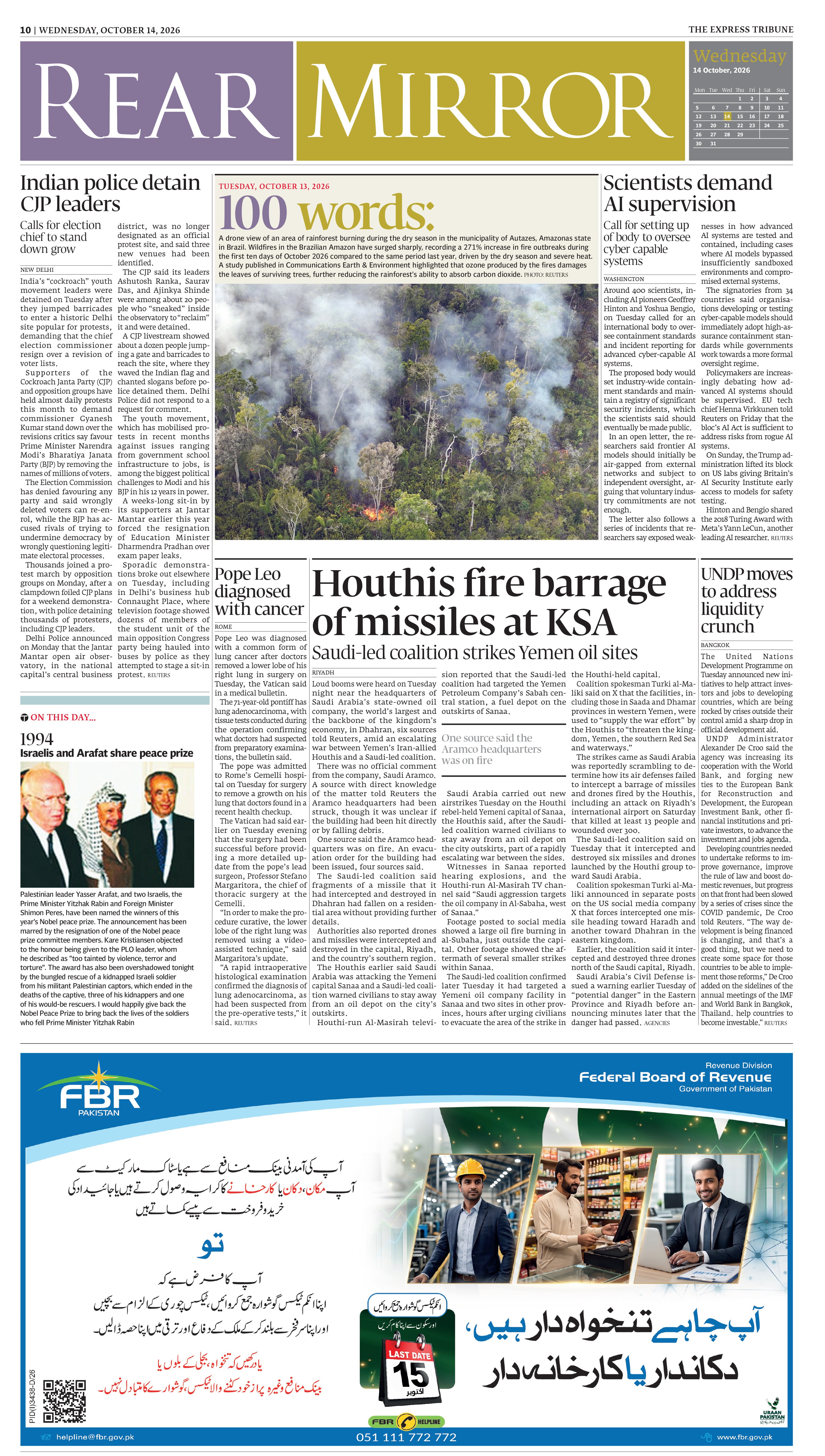 epaper image