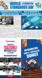 epaper image