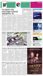 epaper image