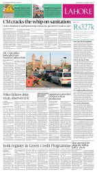 epaper image
