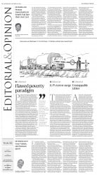 epaper image