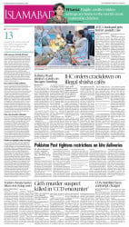 epaper image